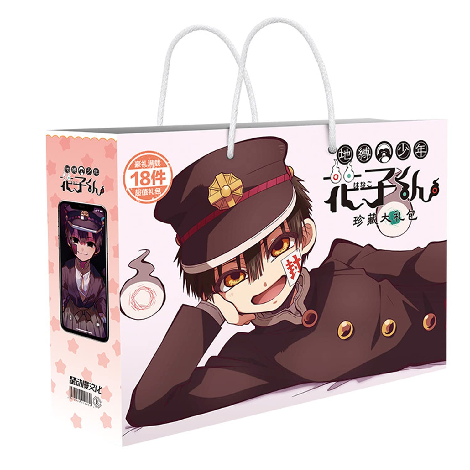 地縛少年花子くん グッズ 49点 地縛少年花子くん Flower Picnic フェア