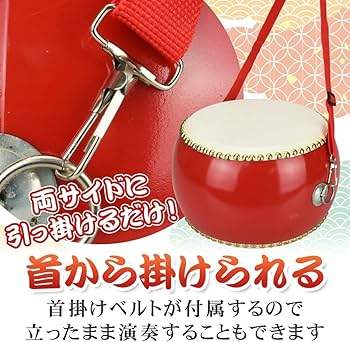 お囃子用小太鼓 ウ*い様 お囃子用小太鼓 お囃子用小太鼓