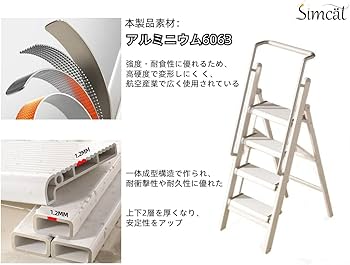 Amazon | [SIMCAT] 手すり付き 脚立 4段 アルミ 折りたたみ はしご