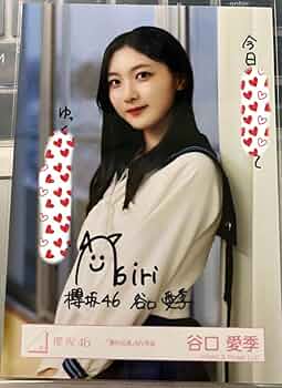 櫻坂46 谷口愛季 3rdアニラ衣装 直筆サイン チュウ