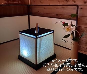 未使用 茶道具 溜塗 あんどん 足元行灯 一双 夜咄 露地行燈 灯火具