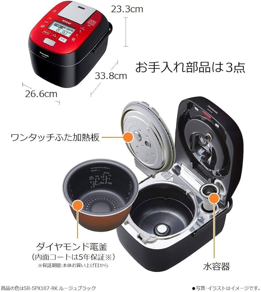 Amazon | パナソニック 炊飯器 5.5合 圧力IH式 Wおどり炊き ルージュ