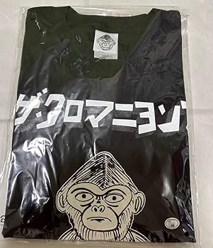 Amazon | ザ・クロマニヨンズ Tシャツ 黒 (L) | Tシャツ・カットソー 通販
