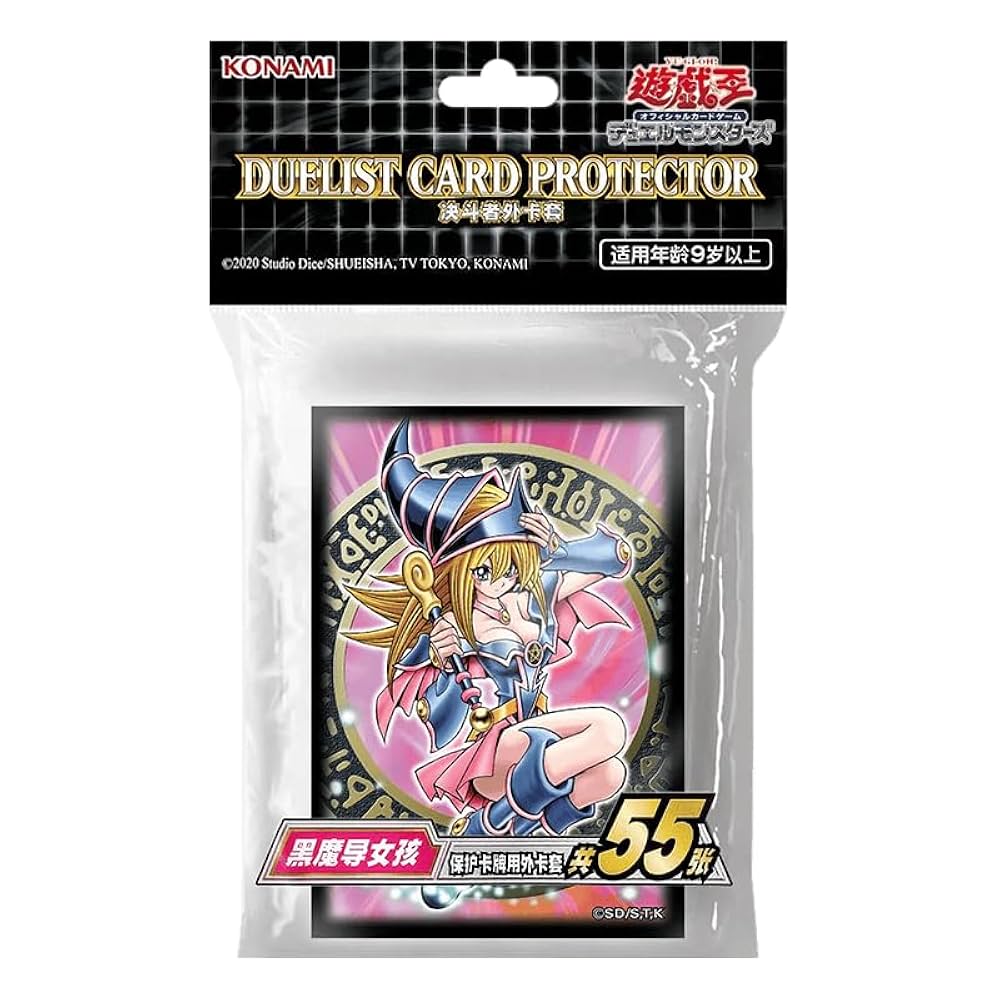 遊戯王 ブラックマジシャンガール 初版 ハイハイワークス スリーブ