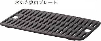 Amazon | パナソニック ホットプレート 3枚タイプ 焼肉プレート