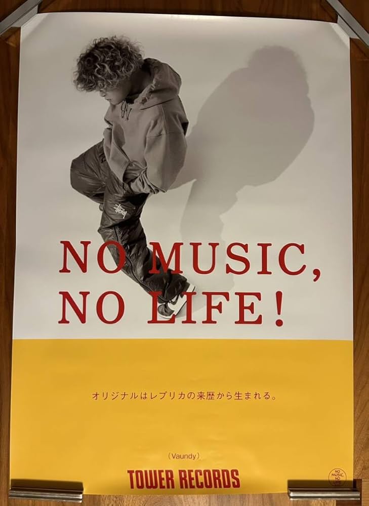 Vaundy タワレコ NO MUSIC, NO LIFE! 非売品ポスター Amazon.co.jp