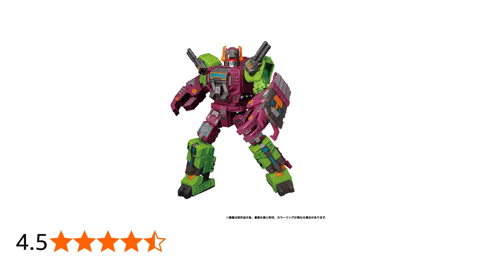 Amazon.co.jp: トランスフォーマー アースライズシリーズ ER-10