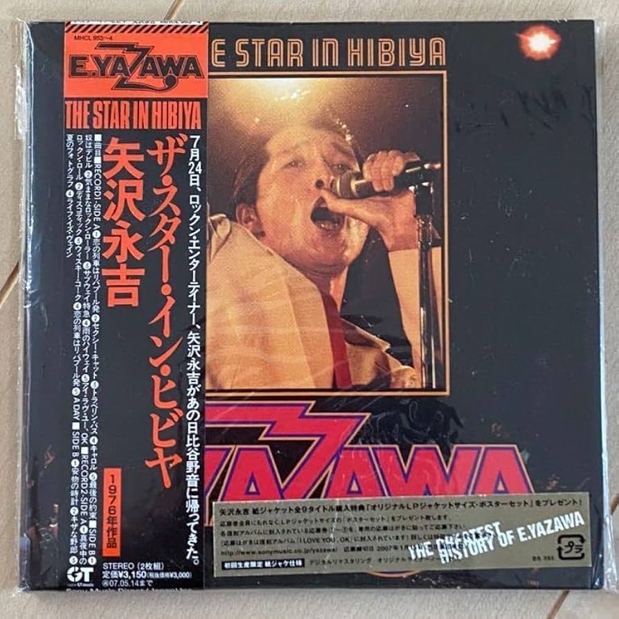 矢沢永吉 THE STAR IN HIBIYA 日比谷野外音楽堂ライブ DVD