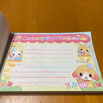 Amazon.co.jp: 平成レトロ わんこのてづくりパンやさん メモ帳