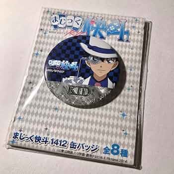 まじっく快斗 1412 缶バッジ 怪盗キッド 黒羽快斗 まじっく快斗1412 缶