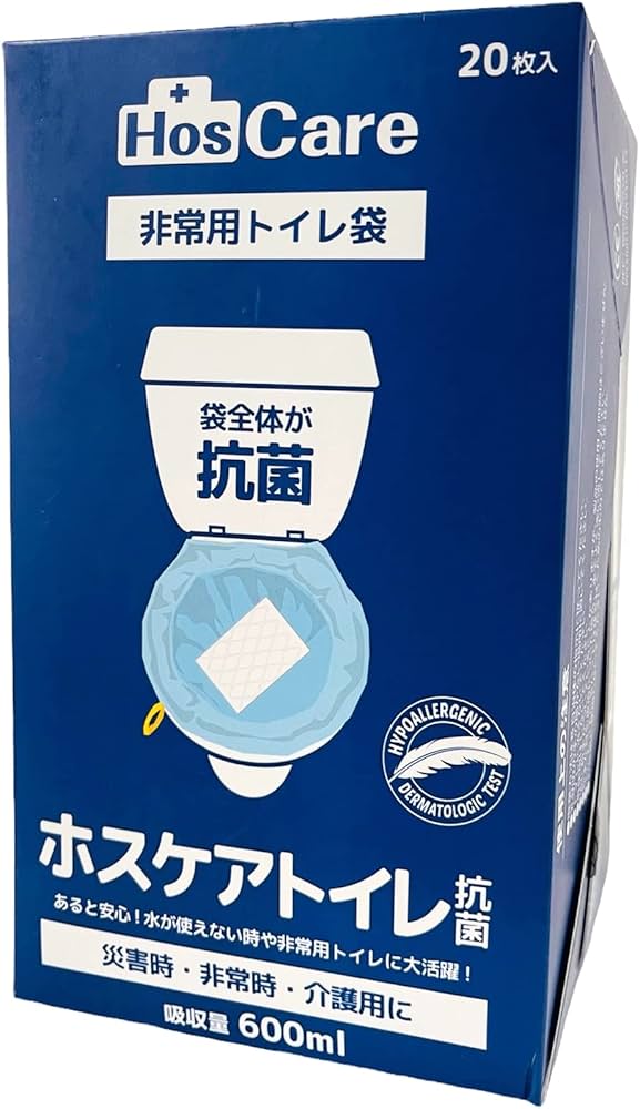 Amazon｜cielat シエラ株式会社 非常用トイレ袋 ホスケアトイレ抗菌