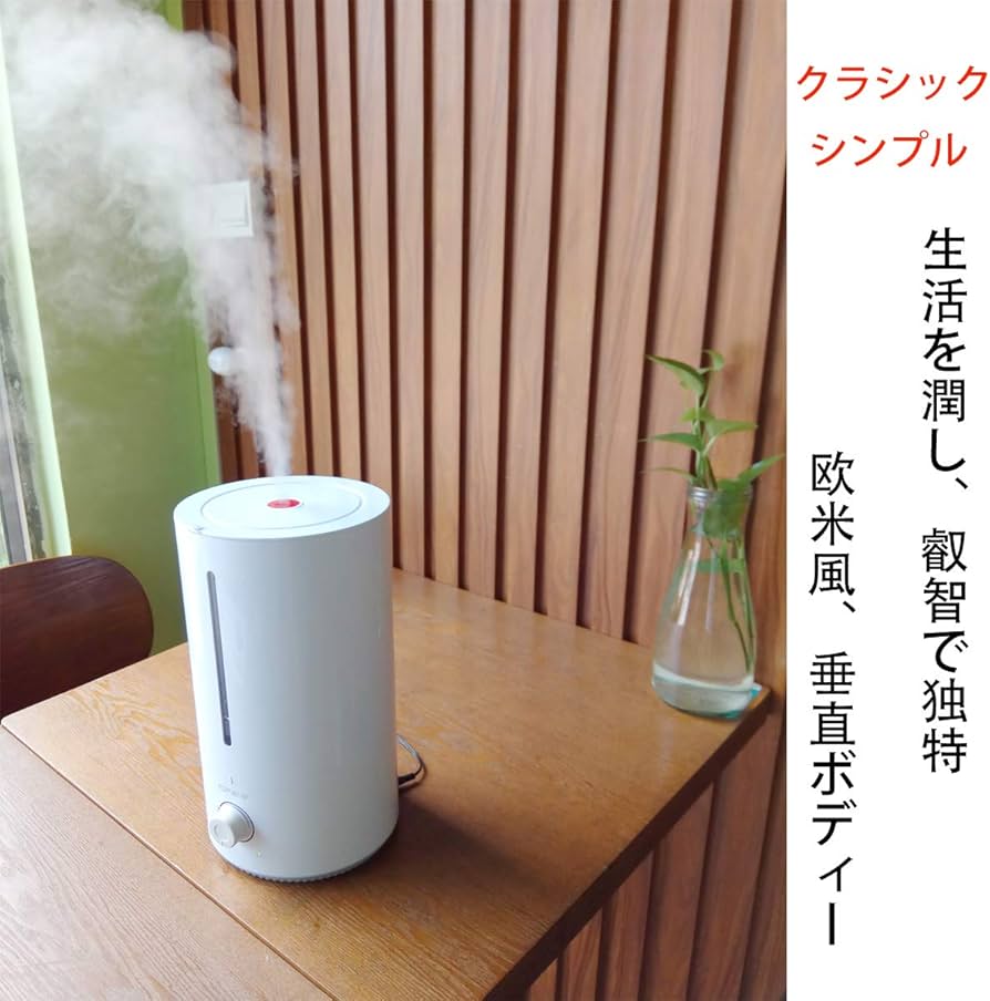 Amazon.co.jp: 超音波式加湿器 4L 大容量 次亜塩素酸水対応 上から注水