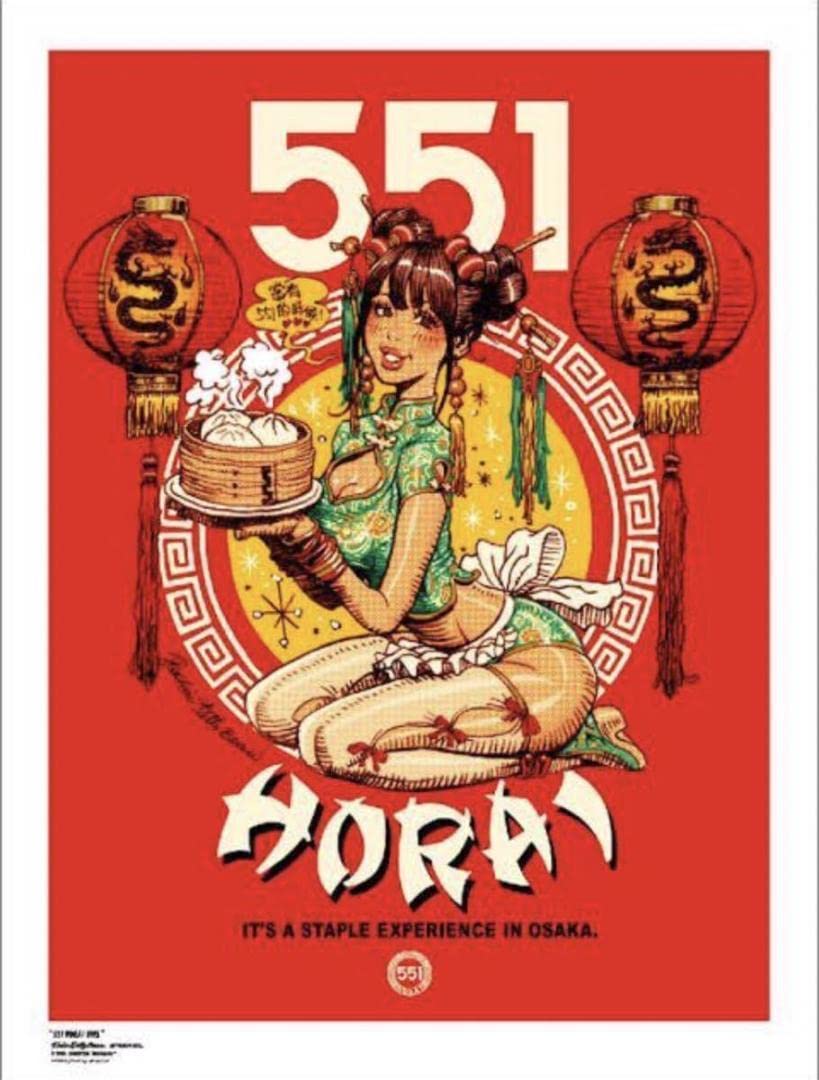 ロッキンジェリービーン matango シルクスクリーンポスター foil 正規