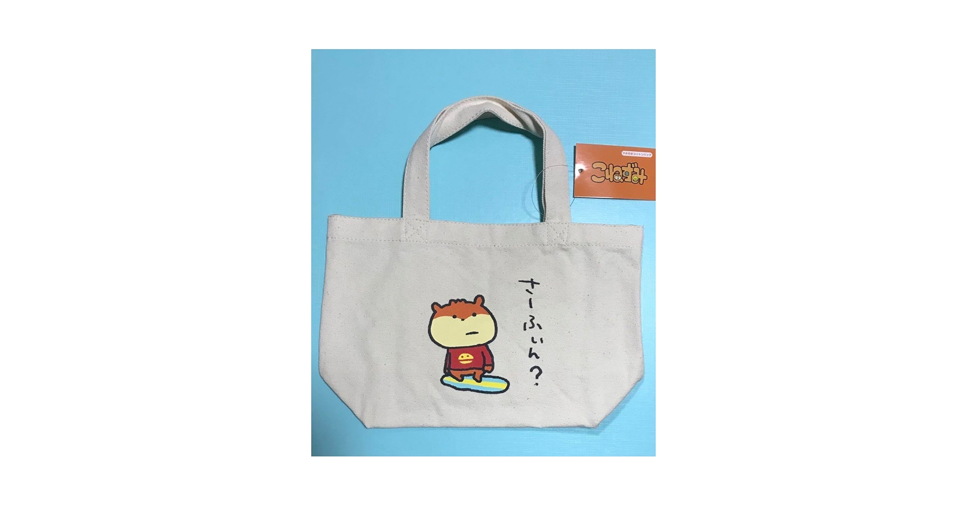 にしむらゆうじ エポスカード 特典 トートバッグ 巾着 スタジオUG こ