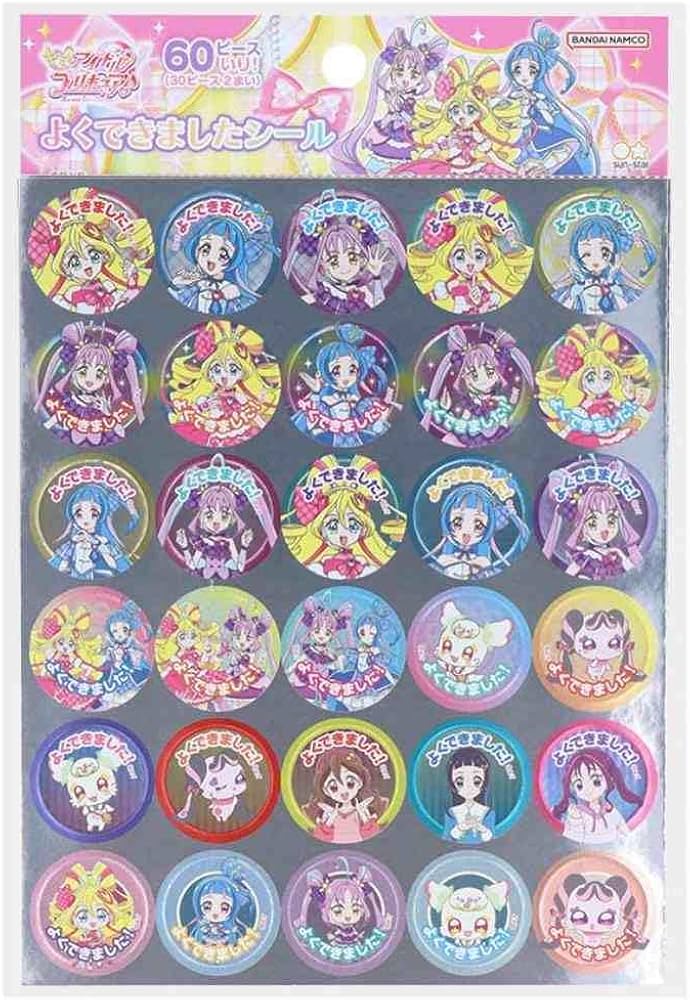 Amazon.co.jp: キミとアイドルプリキュア[ごほうび シール]よくでき
