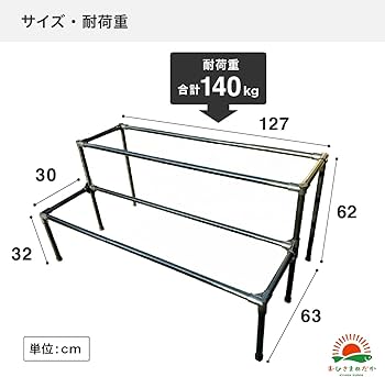 Amazon | おひさまめだか メダカ飼育ラック (白, 2段12個置き) NVBOX13