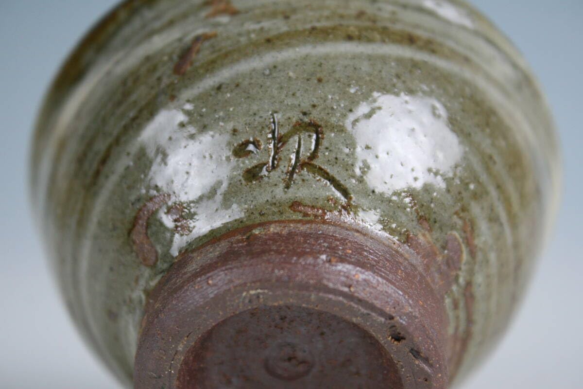 古唐津 帆柱 斑唐津 茶碗 岸嶽 室町 安土桃山 茶道 茶道具 骨董 古美術