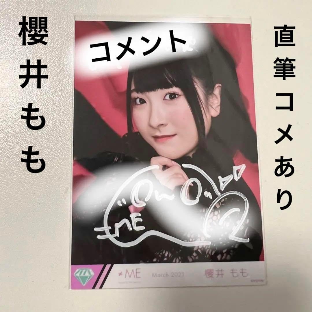 櫻井もも 桃色デイブレイク コメあり直筆 白サイン ヨリ コンプ