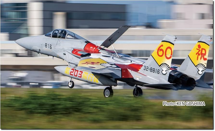 航空機・ヘリコプター F-15J EAGLE JASDF No.203rd Squadron 1:72