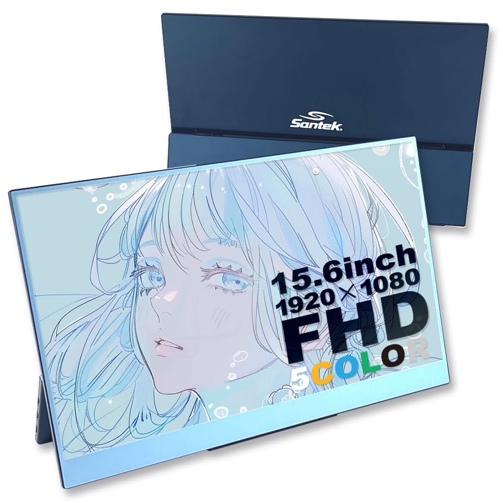 Amazon.co.jp: Santek モバイルモニター 15.6インチ － スタンド一体型