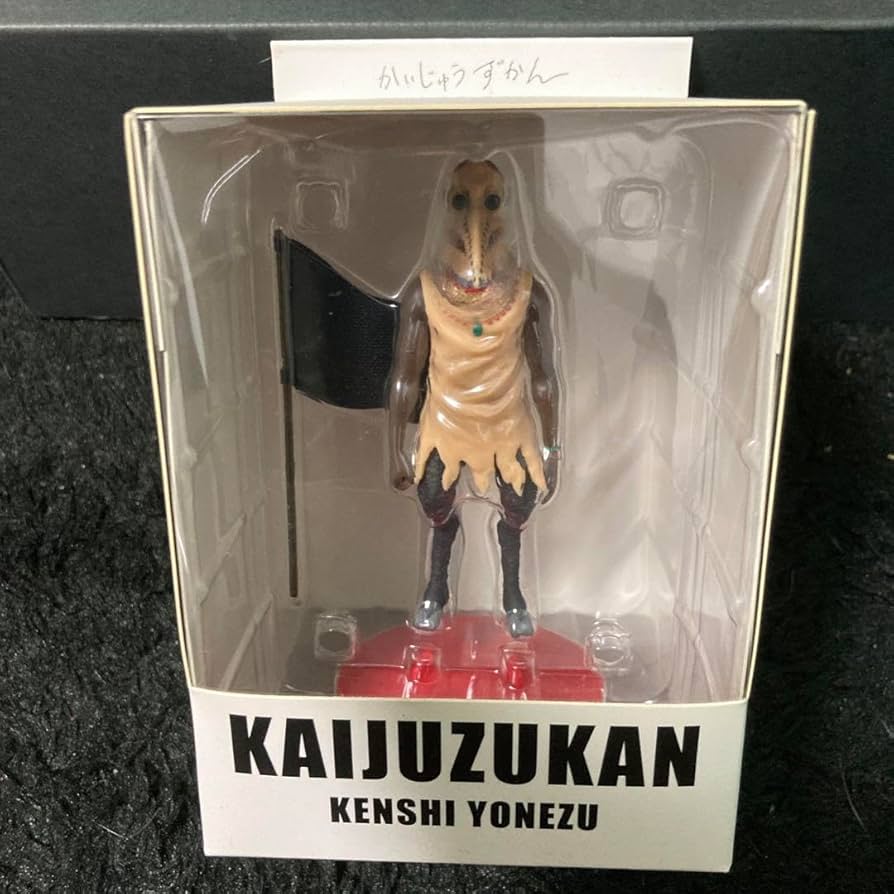 米津玄師 かいじゅうずかんフィギュア 5種コンプリートセット 米津玄