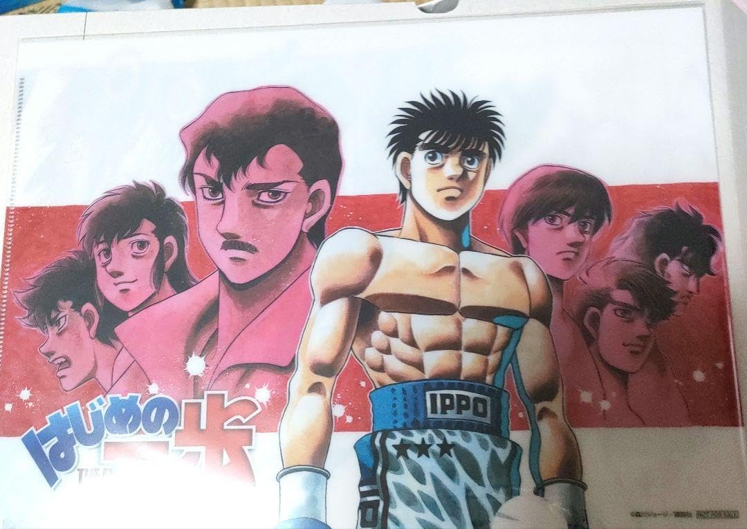 お買い得品 はじめの一歩 クリアファイル 非売品 入手困難 漫画グッズ