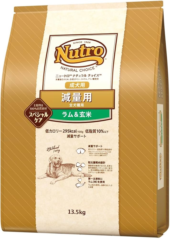 Amazon.co.jp: Nutro ナチュラルチョイス 全犬種用 減量用 成犬用 ラム