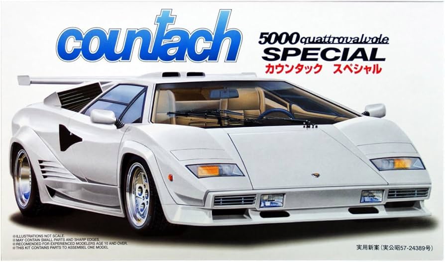 Amazon | フジミ模型 1/24 リアルスポーツカーシリーズNo.53