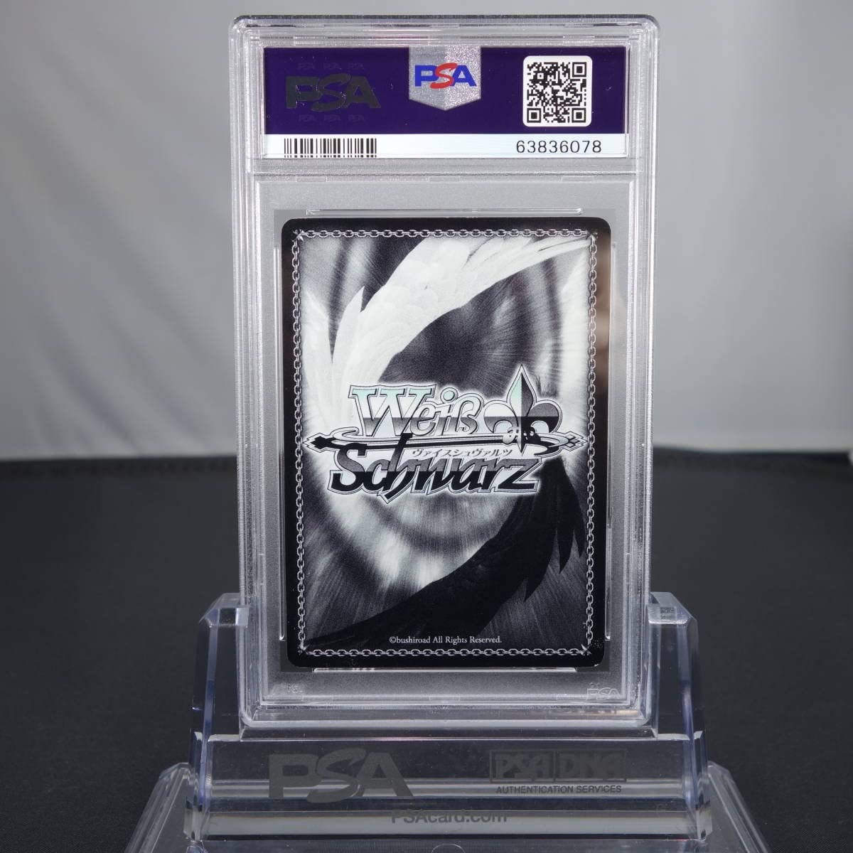 王選候補者 フェルト SP PSA10 Amazon.co.jp: ヴァイスシュヴァルツ