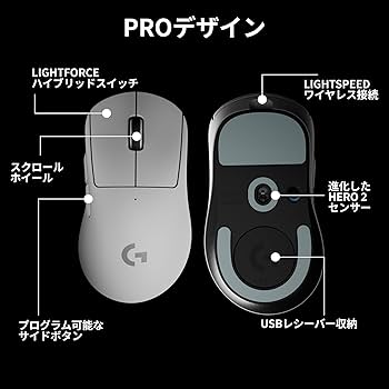 Amazon.co.jp: Logicool G 8000Hz ポーリングレート PRO X SUPERLIGHT