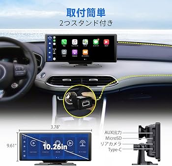 Amazon.co.jp: Kuayvan ディスプレイオーディオ 4Kフロントカメラと