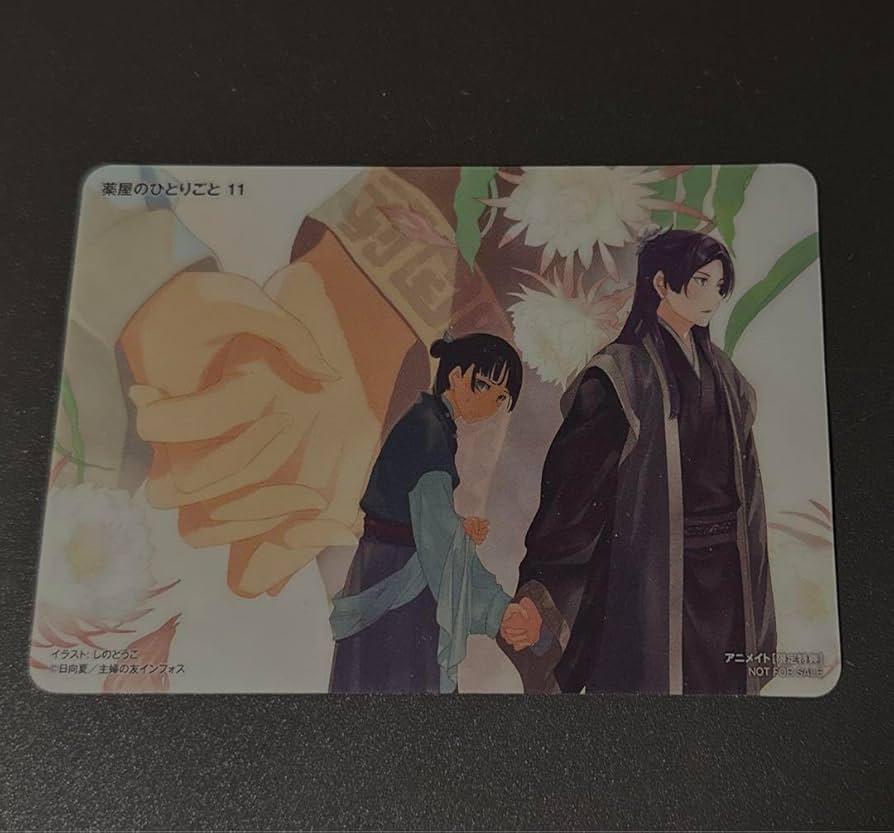 薬屋のひとりごと 11巻 特典 イラストカード 猫猫 壬氏 Amazon.co.jp: 薬屋