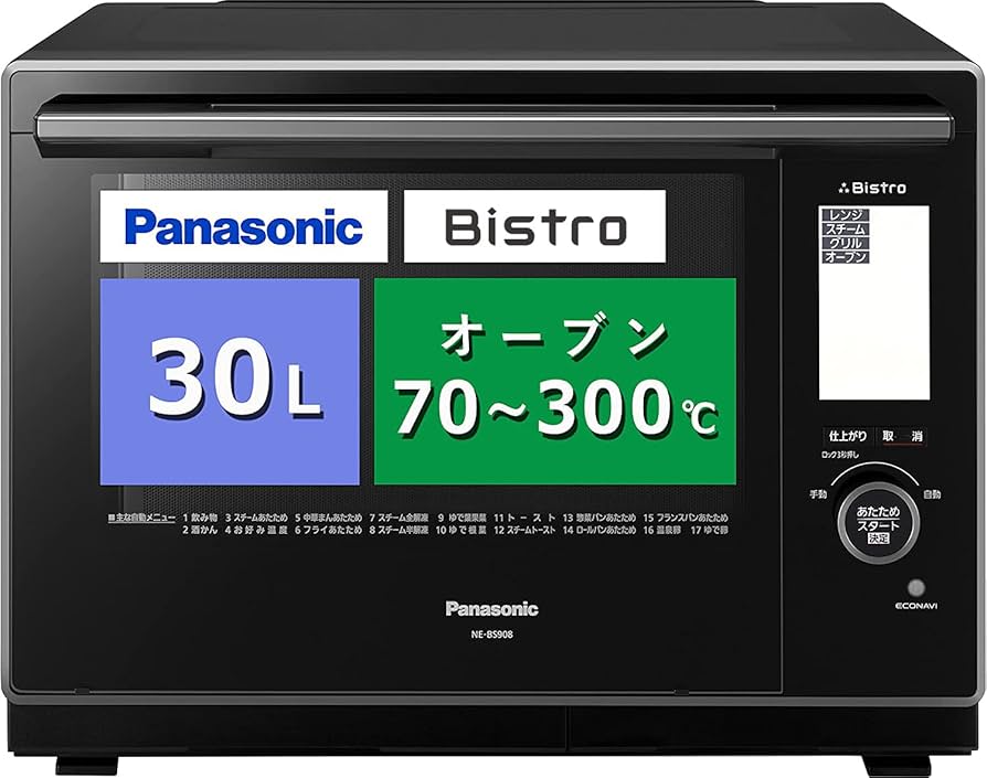 Panasonic bistro スチームオーブンレンジ NE-BS908 ブラック