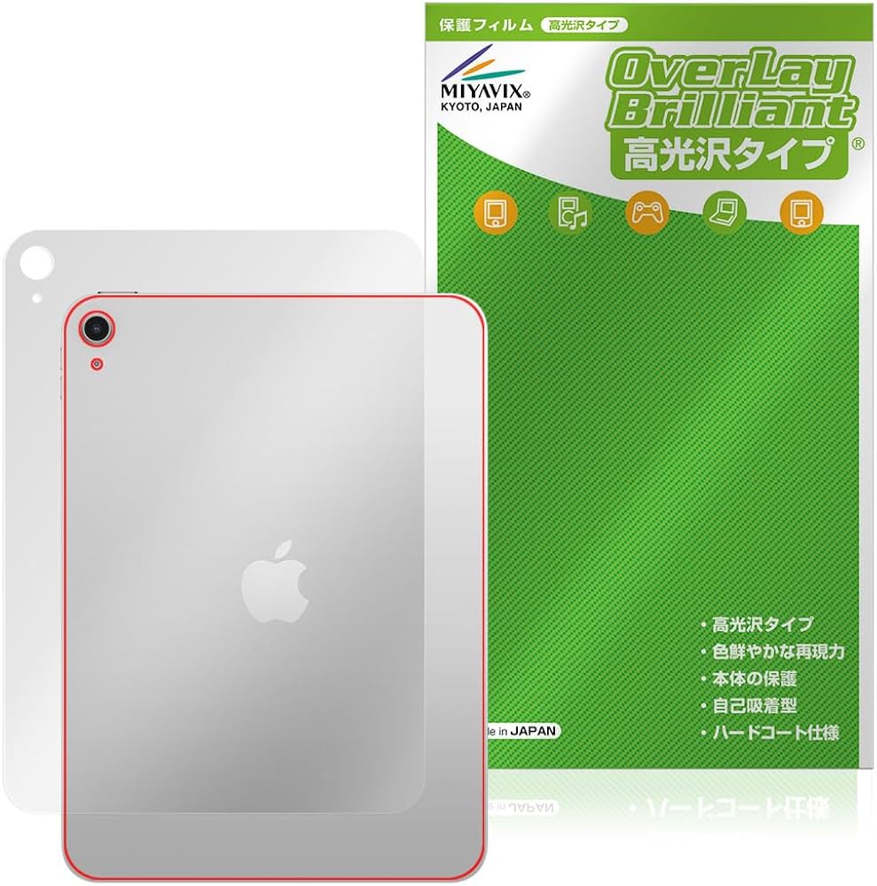 Amazon | ミヤビックス iPad (A16) 第11世代 (2025) Wi-Fiモデル 対応