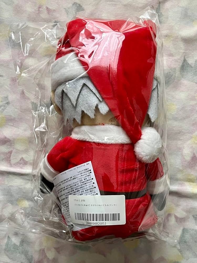 Amazon.co.jp: HYDE おすわりぬいぐるみ サンタver HYDE RUN : おもちゃ