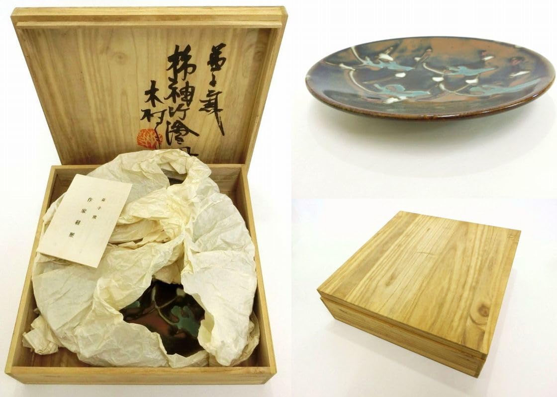 2519 深川製磁 虎 猴 鶏 皿 3客 有田焼 深川製磁｜公式