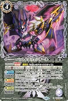 バトスピ 天地転世 紫の世界 紫の悪魔神 リバイバル シークレット 2022