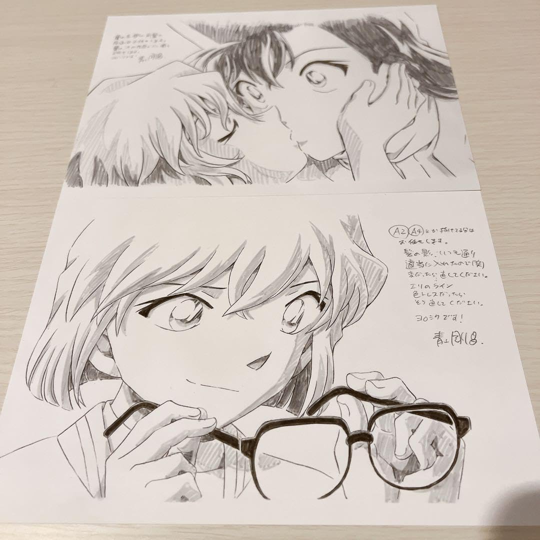 名探偵コナン 江戸川コナン 灰原哀 黒鉄の魚影 複製原画 全サ