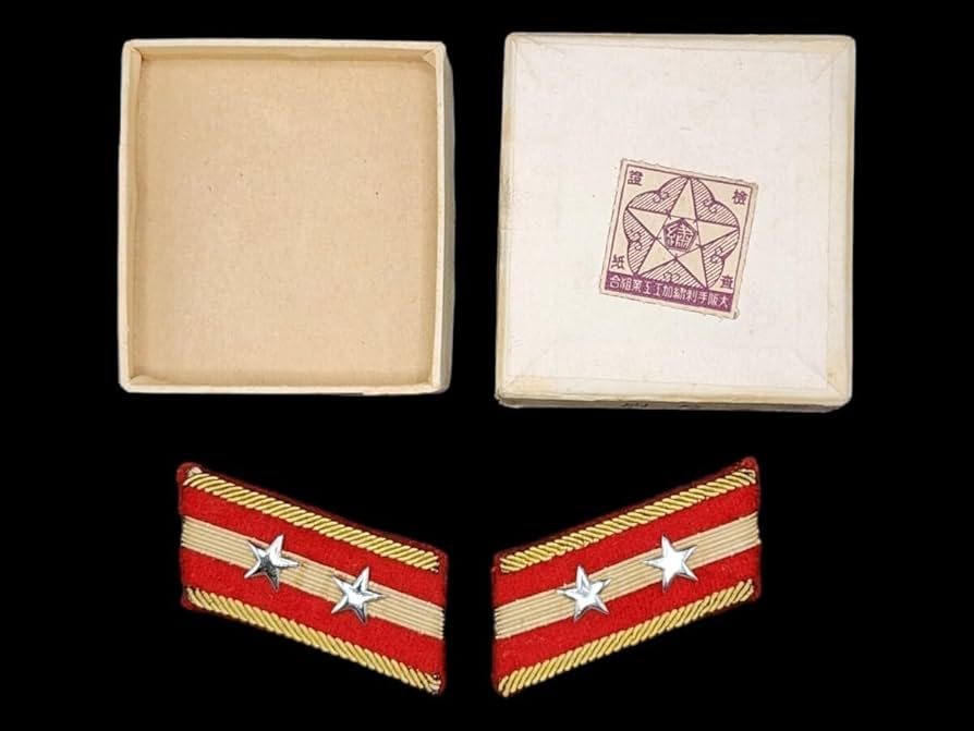 当時物 九八式「准尉」襟章 箱付き 階級章 大日本帝国 日本陸軍