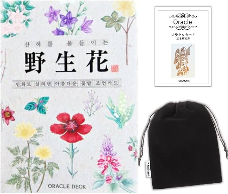 Amazon | Kancharo オラクルカード 60 枚 タロット占い【韓国 野生花
