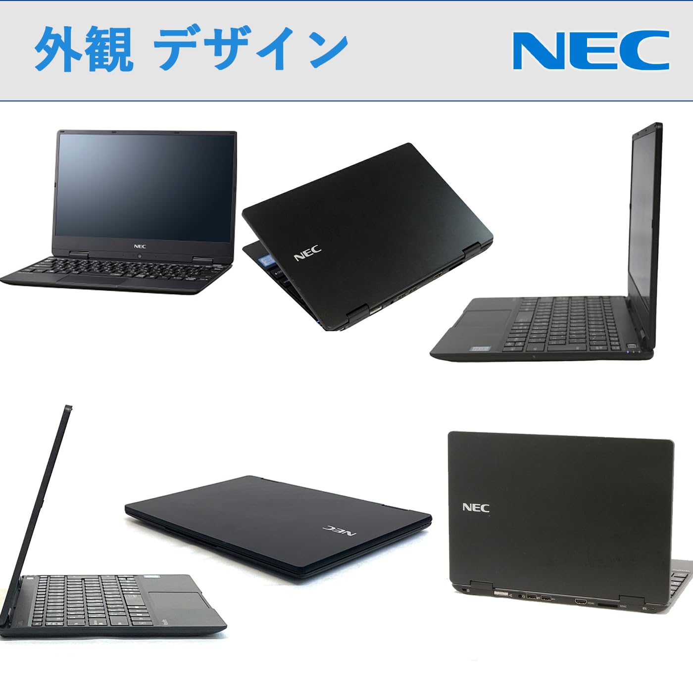 バッテリー良!!NEC VersaPro VKT13H-4 i5-8世代搭載 バッテリー良/NEC