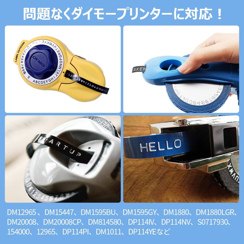 Amazon | ダイモ テープ 9mm 黒・赤・青・黄・緑 白文字 長さ3m dymo