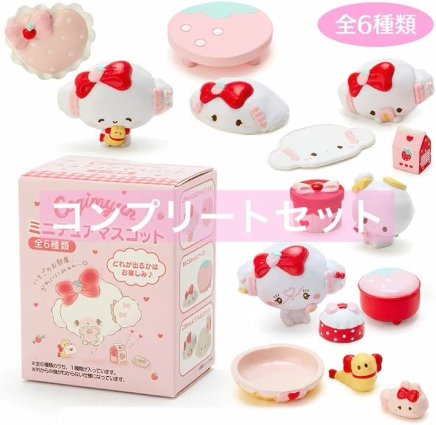 レア】こぎみゅん マスコット 初恋シリーズ Amazon.co.jp: こぎみゅん