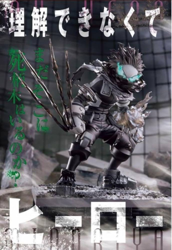 ヒロアカ 闇堕ちデク 緑谷出久 ジャンプGIGA 応募者全員サービス