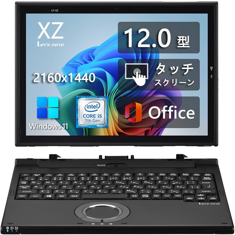 454 パナソニック CF-XZ6 2in1 i5-7300U Office付 Panasonic
