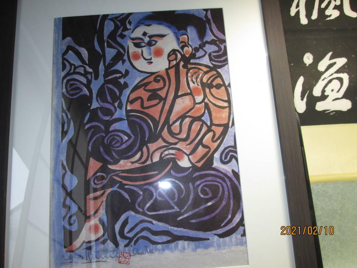 棟方志功 版画 棟方志功 版画 棟方志功 - 所蔵品 | 日本民藝館