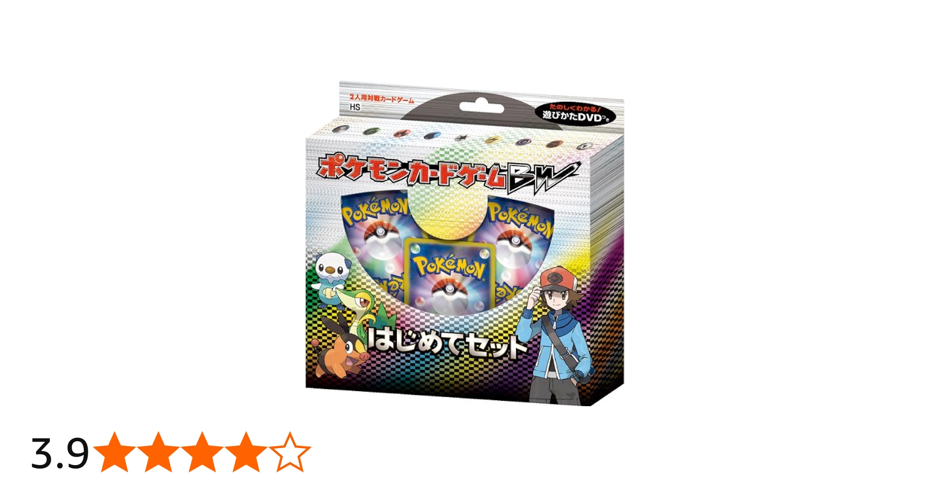 Amazon.co.jp: ポケモンカードゲームBW はじめてセット : おもちゃ