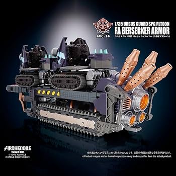 Amazon.co.jp: イミルズ戦記 arc : おもちゃ