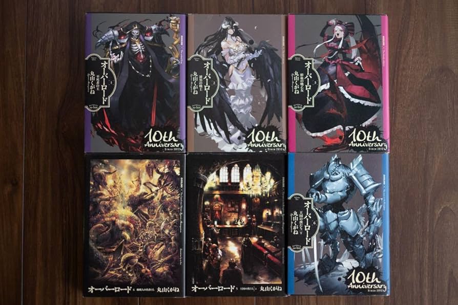 オーバーロード 全巻 10th Anniversary 10周年記念限定カバー オーバー