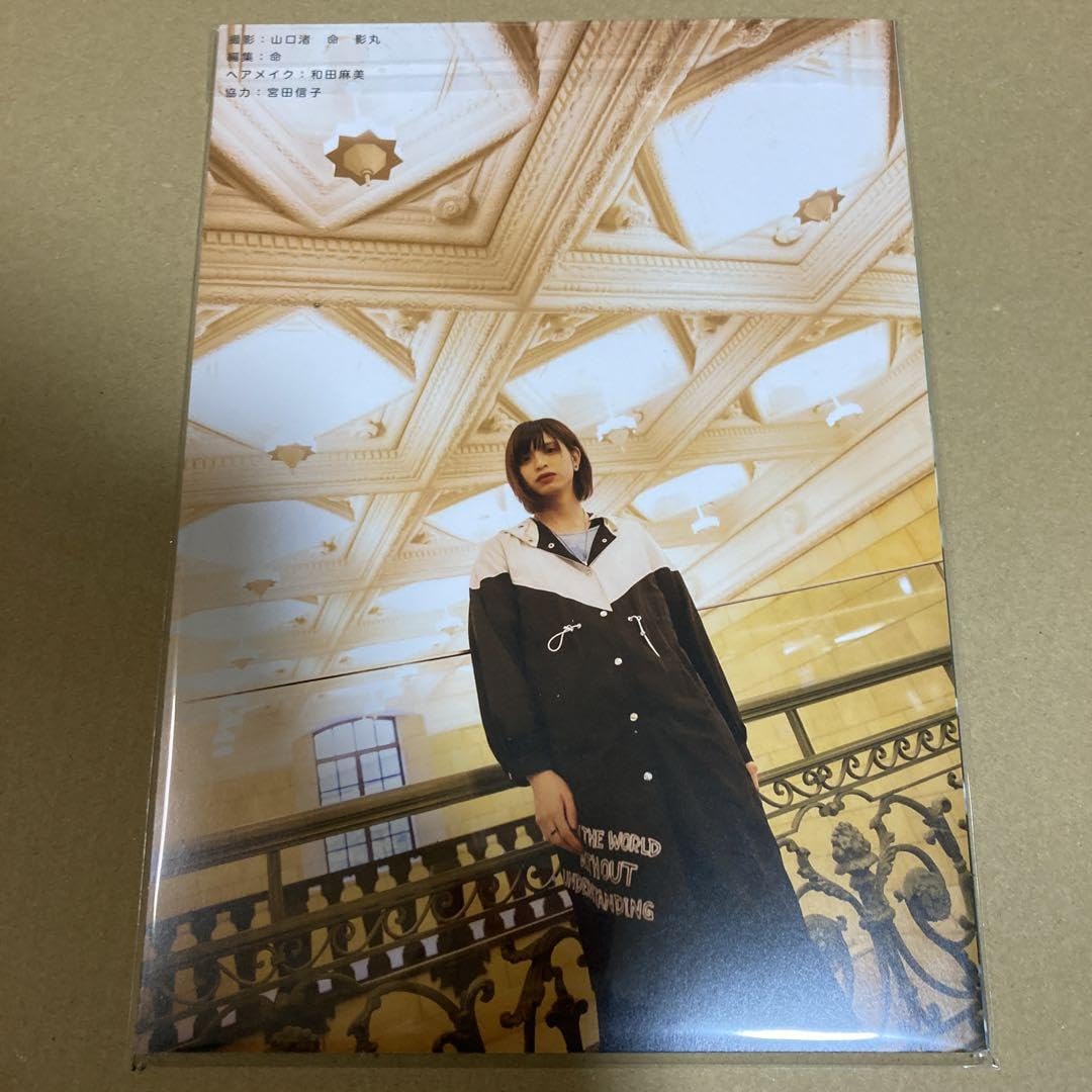 真天地開闢集団ジグザグ 龍矢 New pick🐉🌙